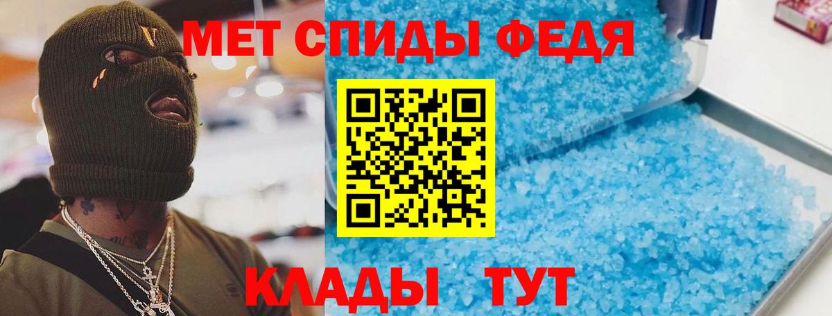 Сунжа  Амфетамин 97%  АМФ  Вход с VPN 