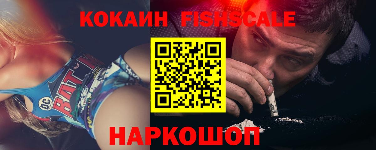 Cocaine Боливия Сунжа