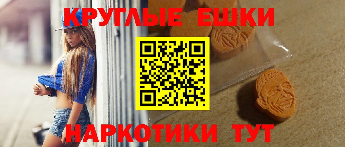 Экстази mix  Вход с VPN  Ecstasy  Сунжа 