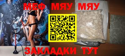 марихуана Наро-Фоминск