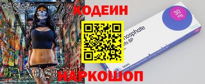 марихуана Наро-Фоминск