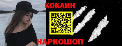 мескалин Нальчик