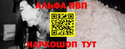 марихуана Наро-Фоминск
