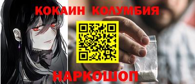 марихуана Наро-Фоминск