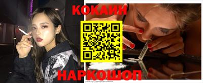 меф Нарткала