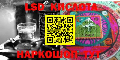 мескалин Нальчик