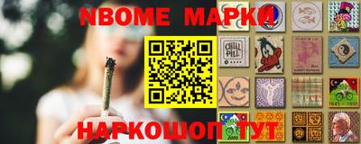 марихуана Наро-Фоминск