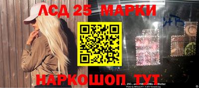 марихуана Наро-Фоминск