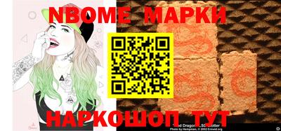 марихуана Наро-Фоминск