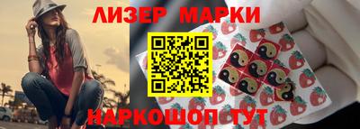 мескалин Нальчик