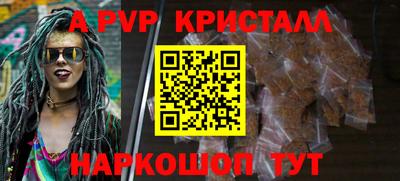 мескалин Нальчик