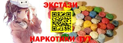 меф Нарткала