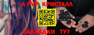мескалин Нальчик