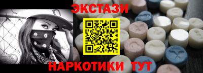 меф Нарткала