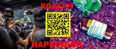 мескалин Нальчик