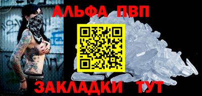 марихуана Наро-Фоминск