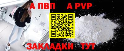 марихуана Наро-Фоминск