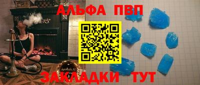 меф Нарткала