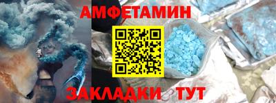 мескалин Нальчик