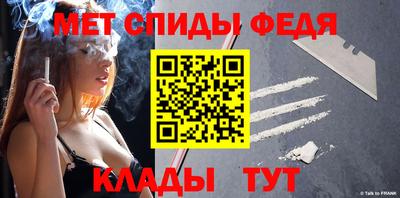 марихуана Наро-Фоминск