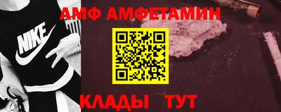 меф Нарткала