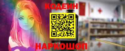 меф Нарткала