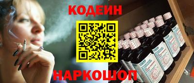 марихуана Наро-Фоминск