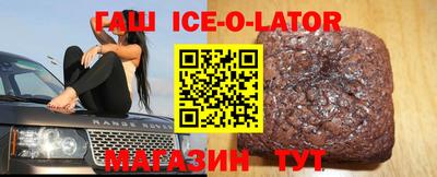 марихуана Наро-Фоминск