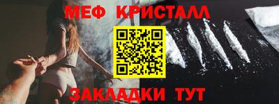 меф Нарткала