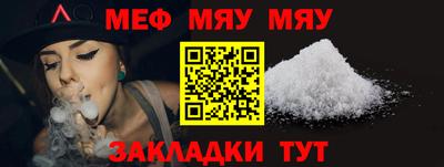 мескалин Нальчик