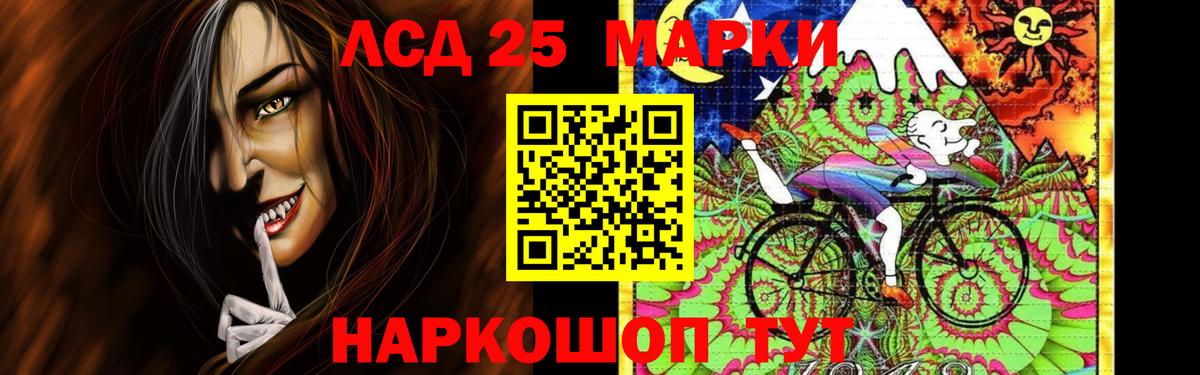 LSD-25 экстази кислота  Вход с VPN  Сунжа 