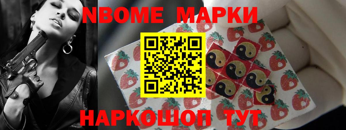 LSD-25 экстази кислота Сунжа
