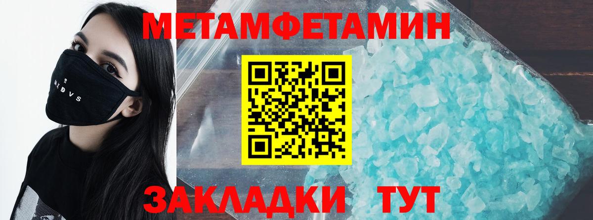 Сунжа  МЕТАМФЕТАМИН Methamphetamine  Метамфетамин  МЕТАМФЕТАМИН Methamphetamine  Вход с VPN 