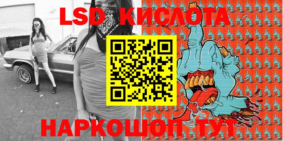 Наркотические марки 1500мкг  Наркотические марки  Сунжа  Наркотические марки 1500мкг  Вход с VPN 