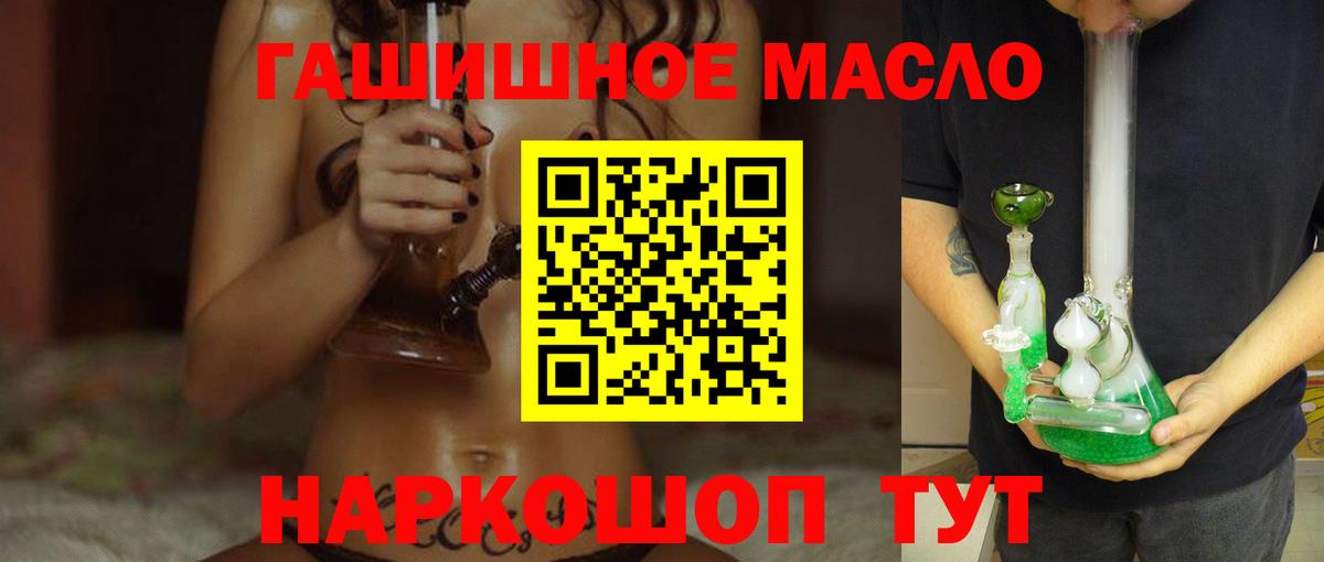 ТГК вейп с тгк Сунжа